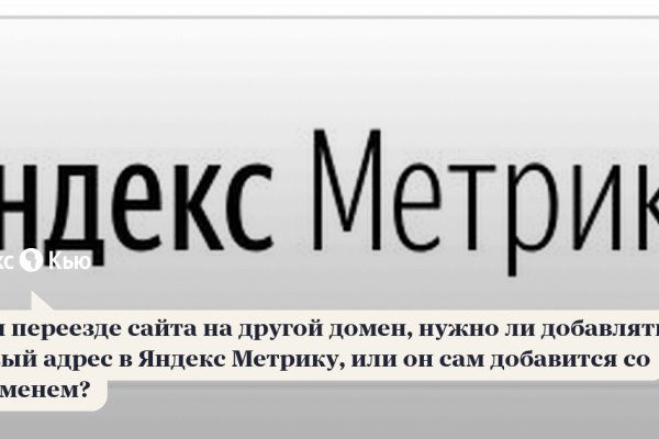Кракен 16