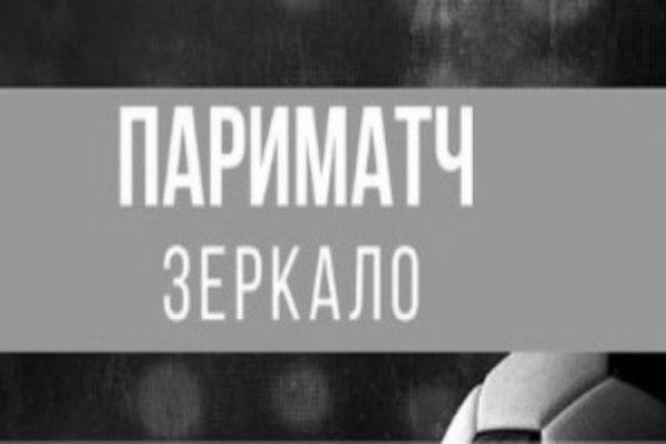 Новая ссылка кракена