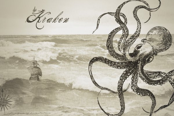 Kraken зеркало официальный