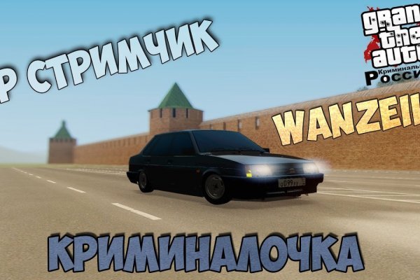 Ссылка на кракен тор kr2web in