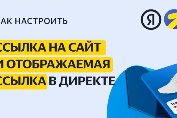 Не входит в кракен пользователь не найден