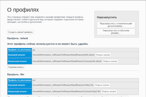 Почему не работает кракен kr2web in