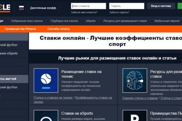 Кракен kr2web in сайт официальный