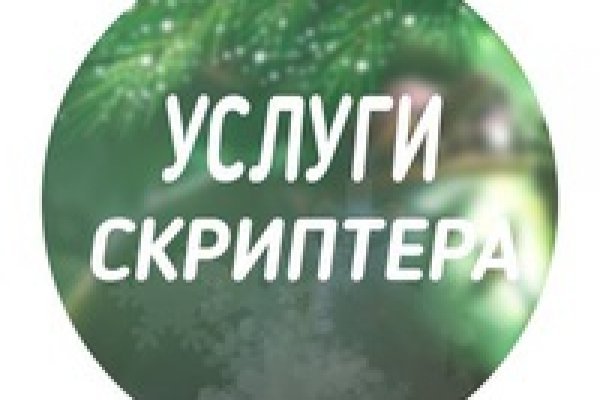 Кракен площадка торговая что это