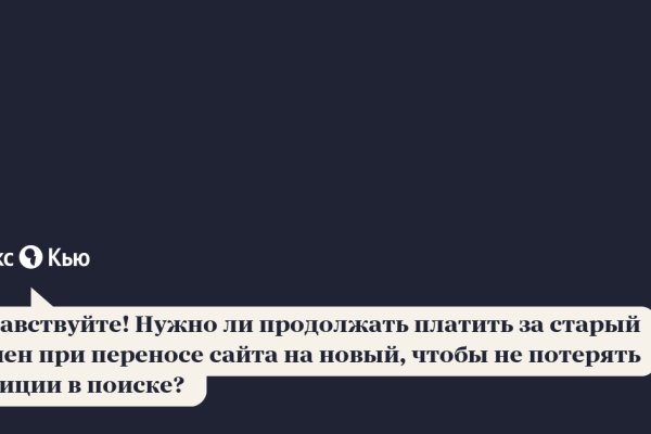 Кракен сайт зеркало рабочее на сегодня