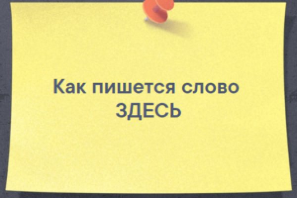 Как восстановить пароль на кракене