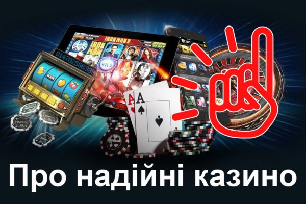 Кракен kr2connect co