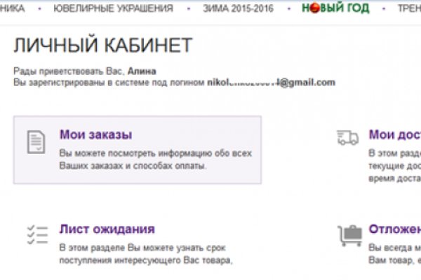 Kraken darknet market ссылка