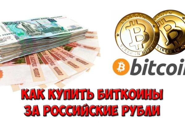 Найдется все kraken 2krn cc