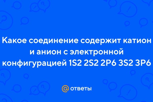 Kraken ссылка зеркало официальный сайт