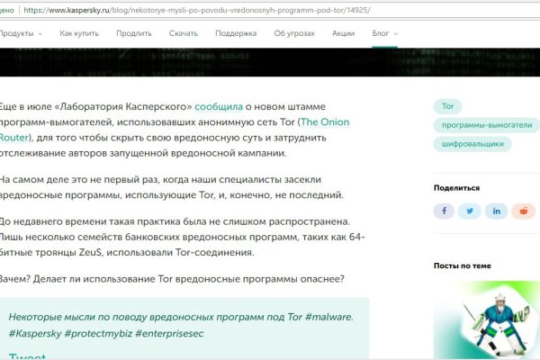 Как положить деньги на кракен