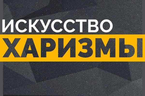 Кракен сайт 2krnk cc