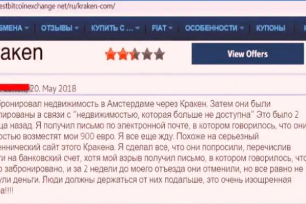 Kraken ссылка зеркало krakentor site